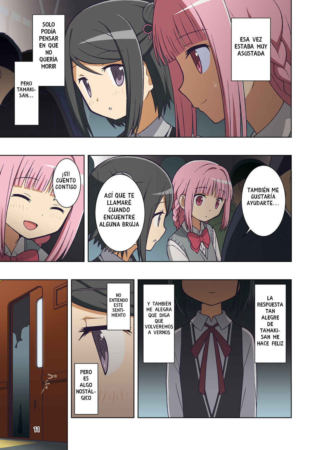 Kuroki omoi no zanshō (Magia Record: Mahou Shoujo Madoka Magica Side Story) Chapter ? - Page 14