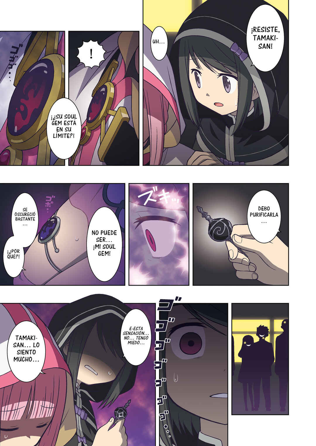 Kuroki omoi no zanshō (Magia Record: Mahou Shoujo Madoka Magica Side Story) Chapter ? - Page 20