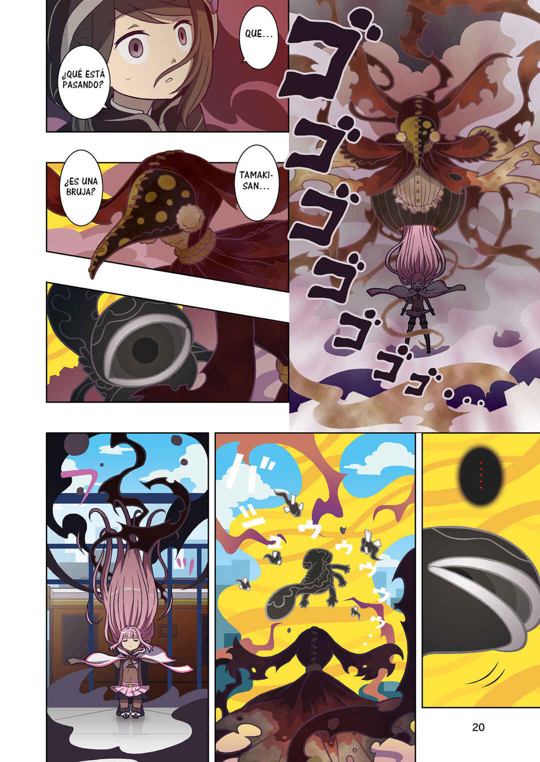 Kuroki omoi no zanshō (Magia Record: Mahou Shoujo Madoka Magica Side Story) Chapter ? - Page 23