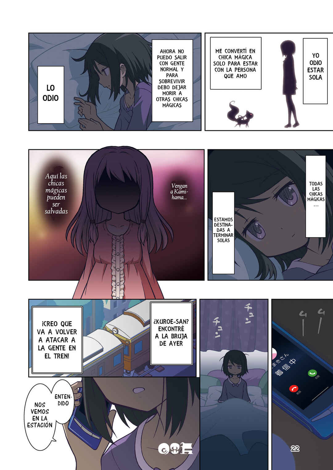 Kuroki omoi no zanshō (Magia Record: Mahou Shoujo Madoka Magica Side Story) Chapter ? - Page 25