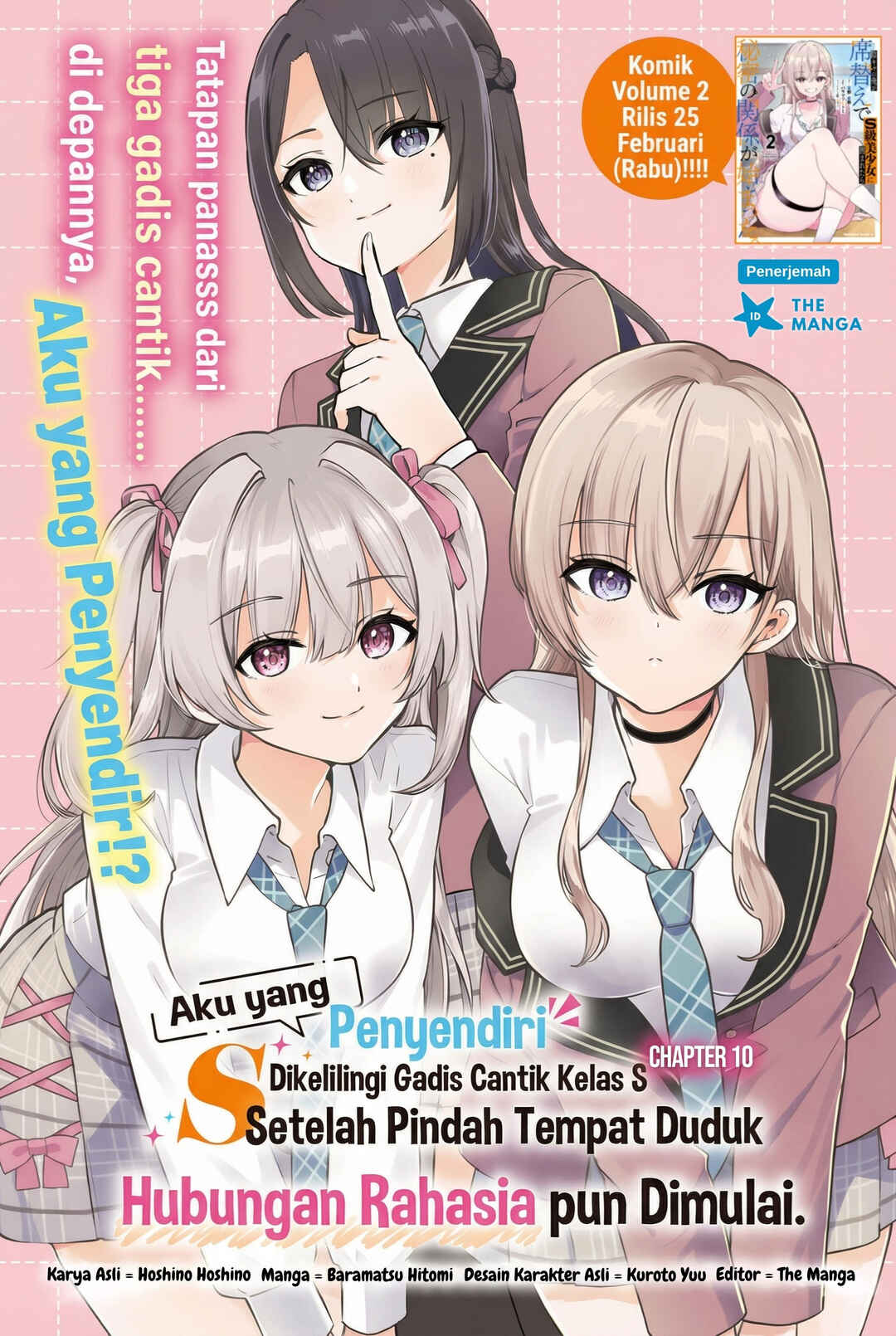 Inkya no Ore ga Sekigae de S-kyuu Bishoujo ni Kakomaretara Himitsu no Kankei ga Hajimatta. Chapter 10 - Page 2