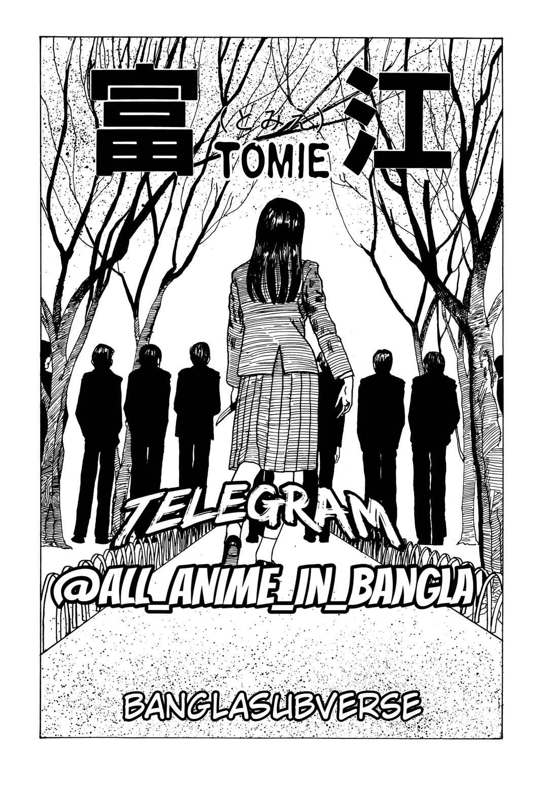 Tomie Chapter 1 - Page 2
