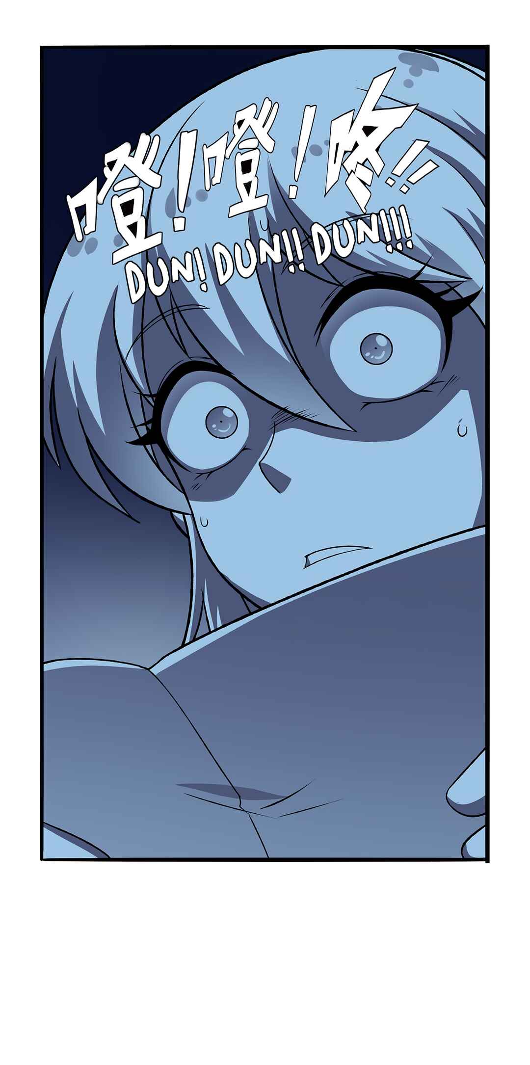 The Demon King who lost his Job Chapter 368 - Page 17