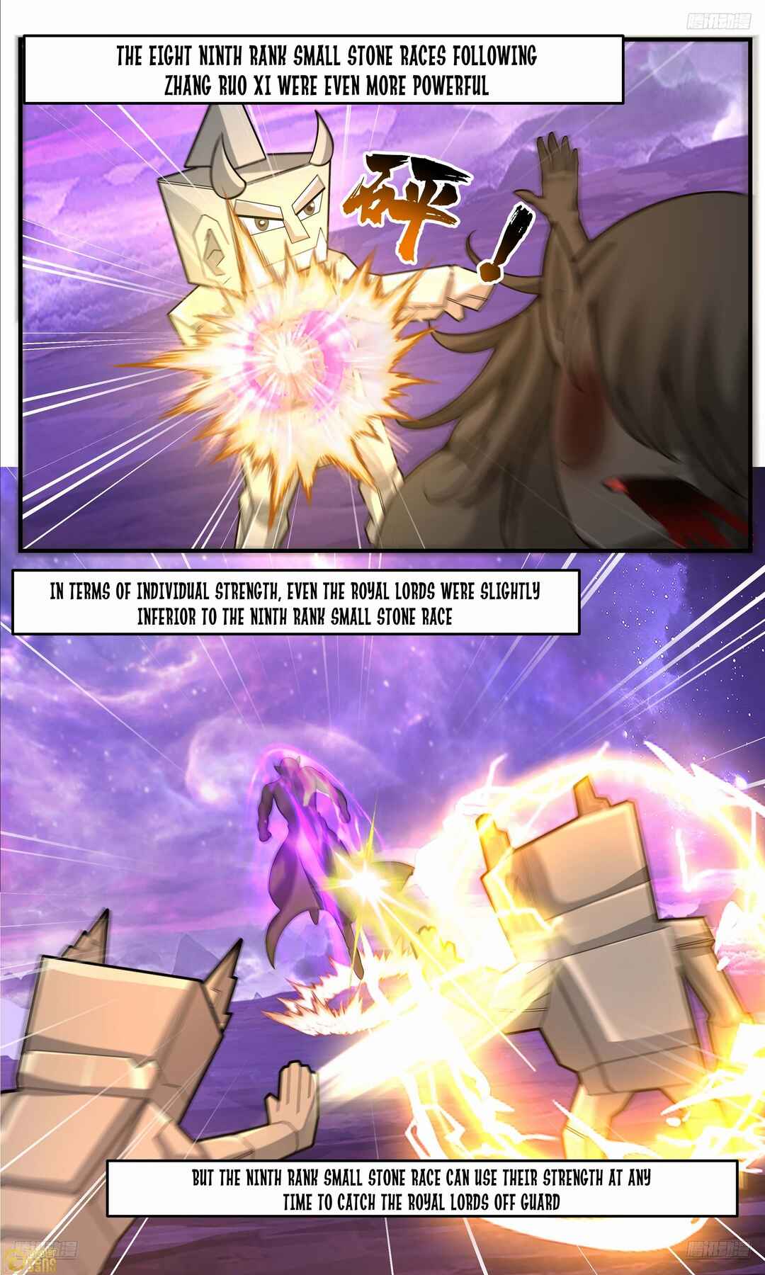 Wǔ Liàn Diānfēng Chapter 3807 - Page 11