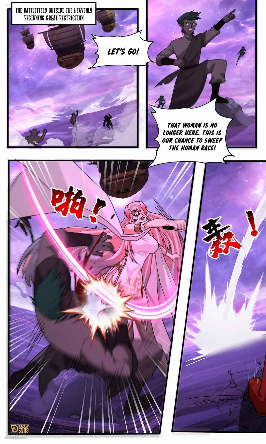 Wǔ Liàn Diānfēng Chapter 3807 - Page 2