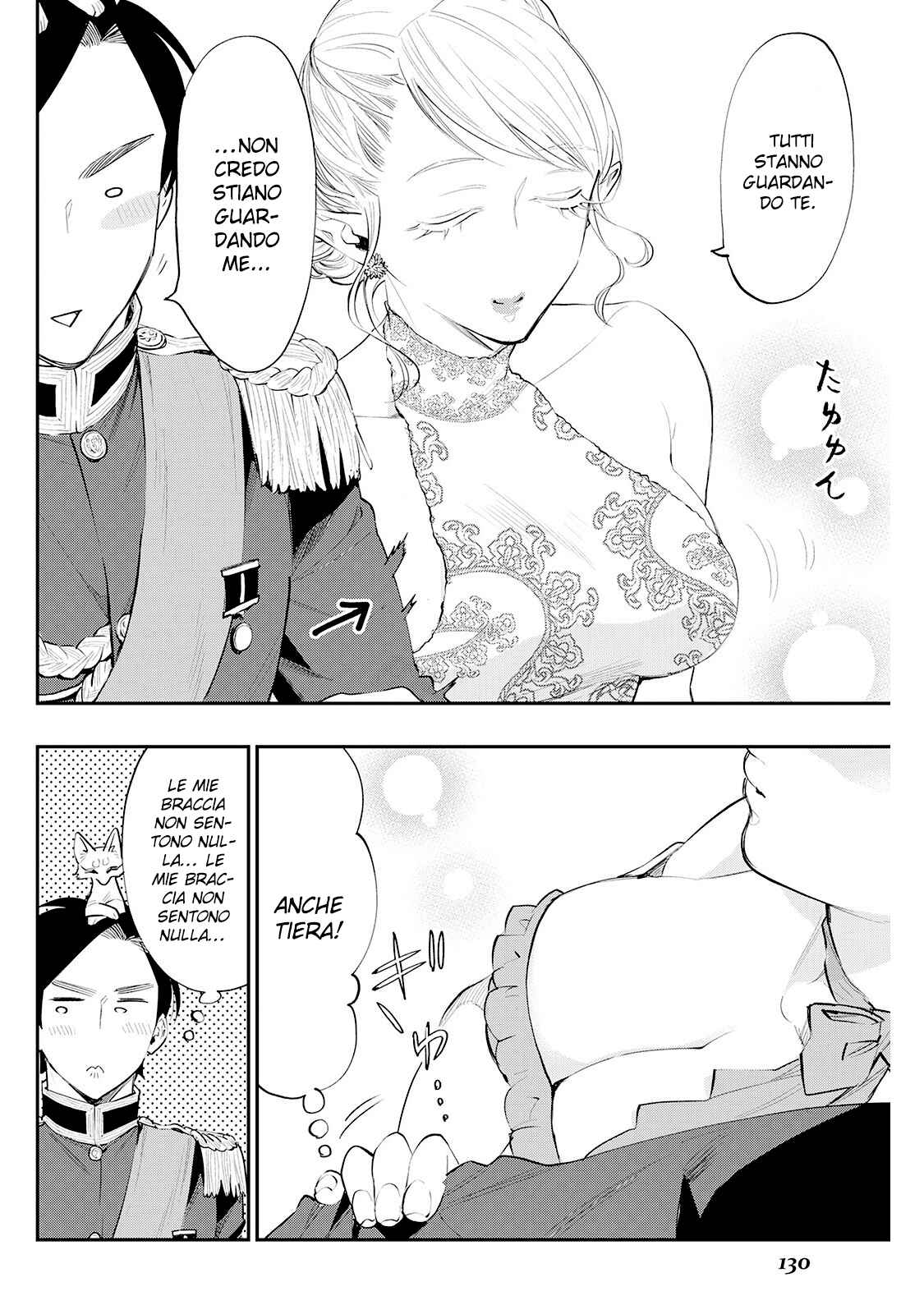 The New Gate Chapter 57 - Page 14