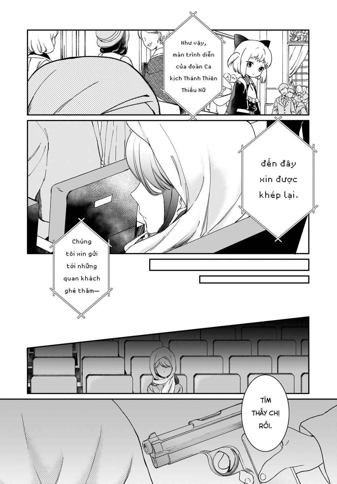Prima Doll: New Order Chapter 5 - Page 13