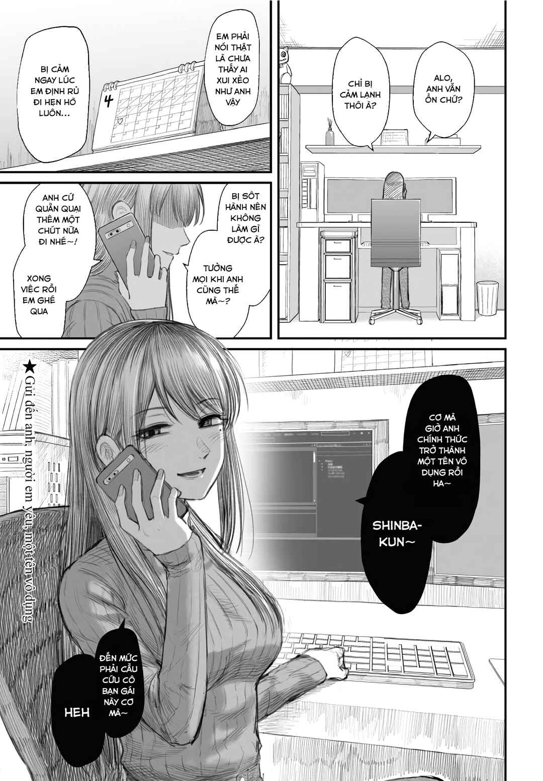 Dame Ningen no Aishikata Chapter 2 - Page 1