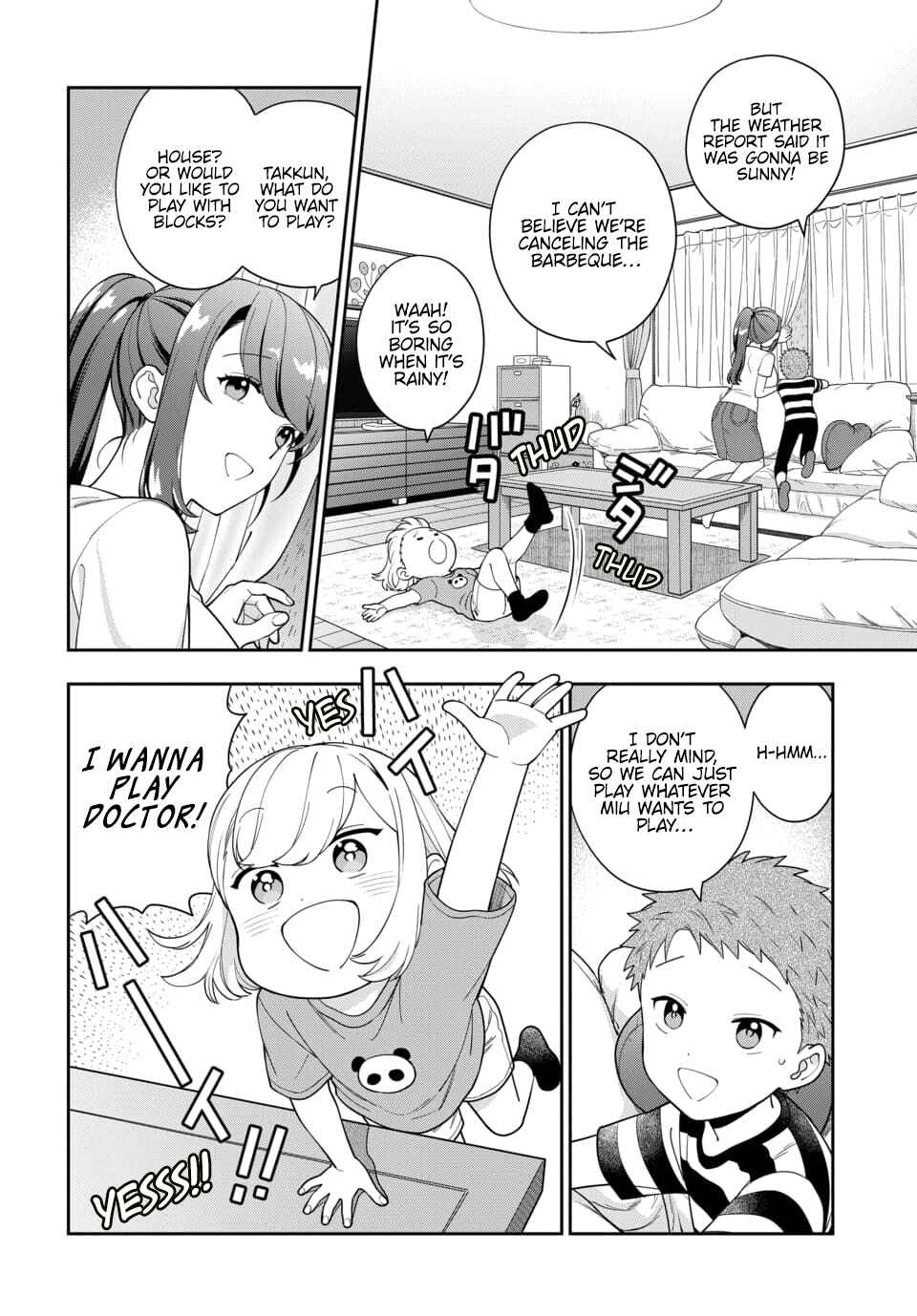 Musume Janakute Mama ga Suki nano!? Chapter 23.2 - Page 2
