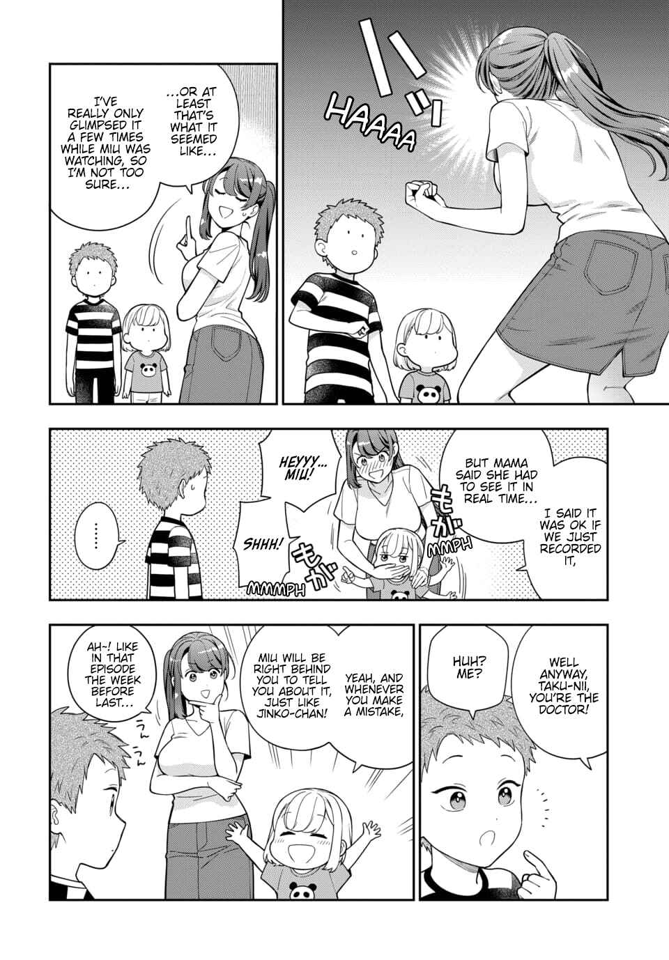 Musume Janakute Mama ga Suki nano!? Chapter 23.2 - Page 4