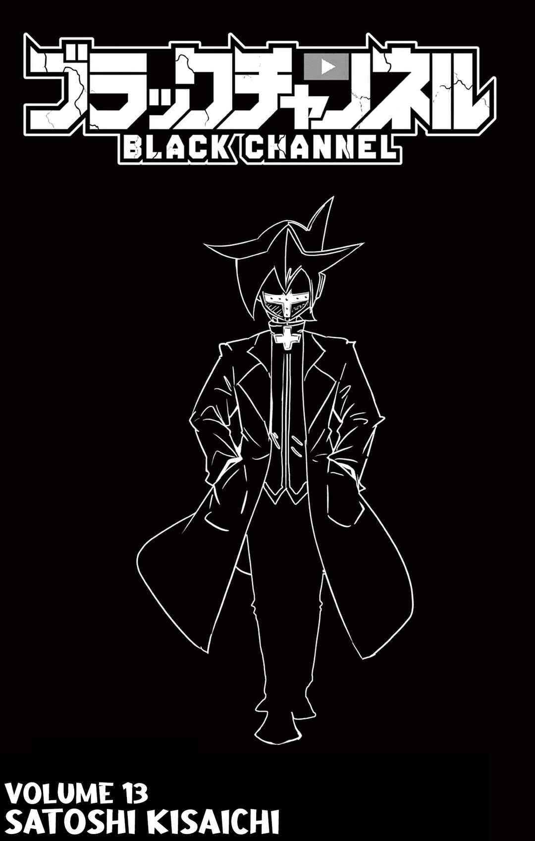 Black Channel Chapter 58 - Page 2