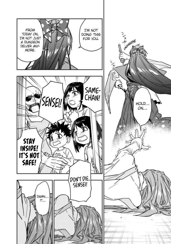 'Shop' Skill sae Areba, Dungeon Ka Shita Sekai demo Rakushou Da: Hakugai Sareta Shounen no Saikyou Zamaa Life Chapter 26.2 - Page 3