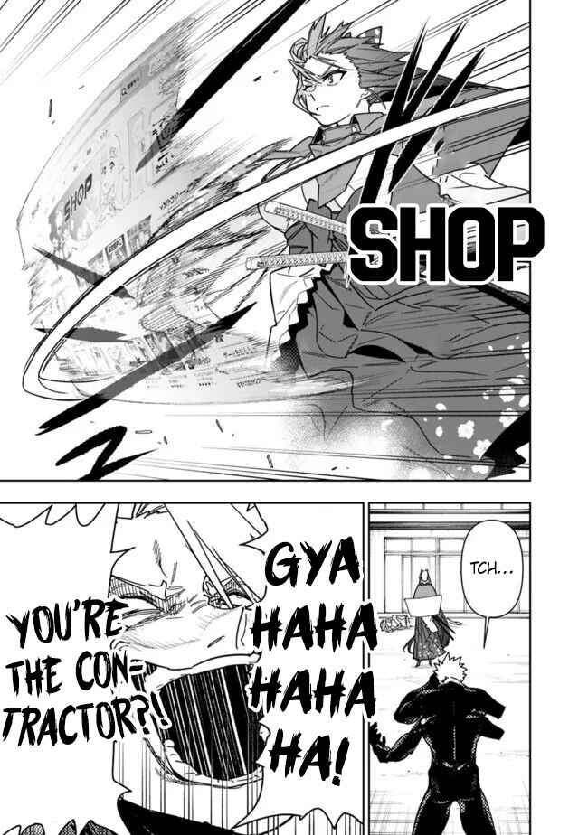 'Shop' Skill sae Areba, Dungeon Ka Shita Sekai demo Rakushou Da: Hakugai Sareta Shounen no Saikyou Zamaa Life Chapter 26.2 - Page 4