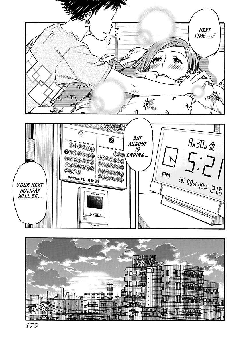 Oku-san Chapter 82 - Page 25