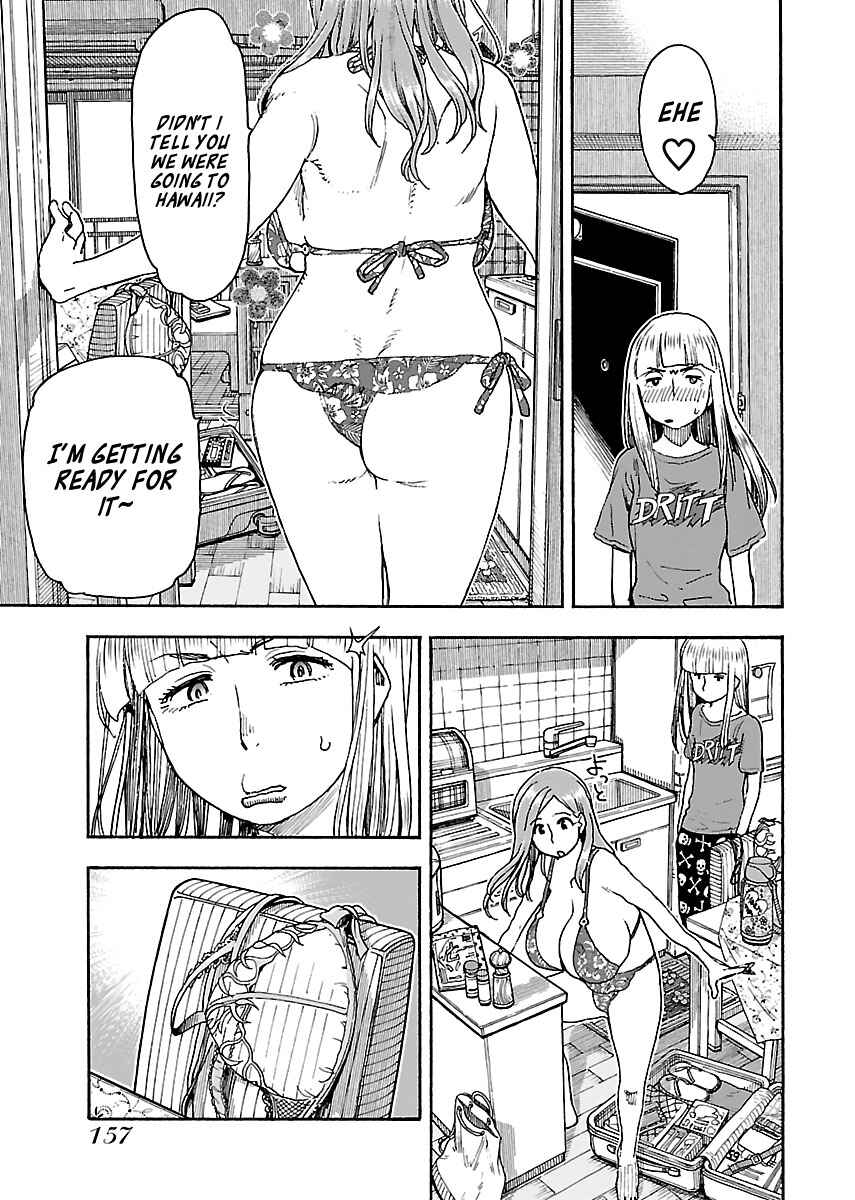 Oku-san Chapter 82 - Page 7
