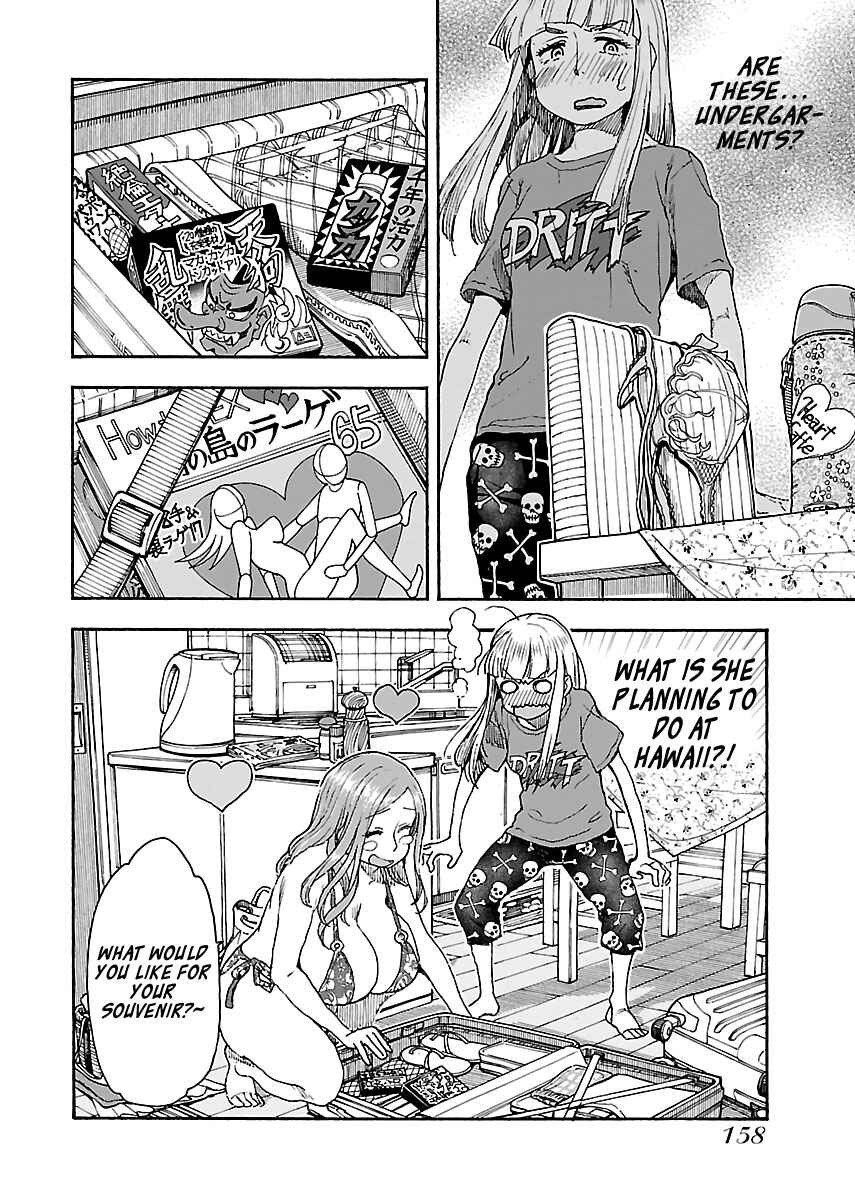 Oku-san Chapter 82 - Page 8