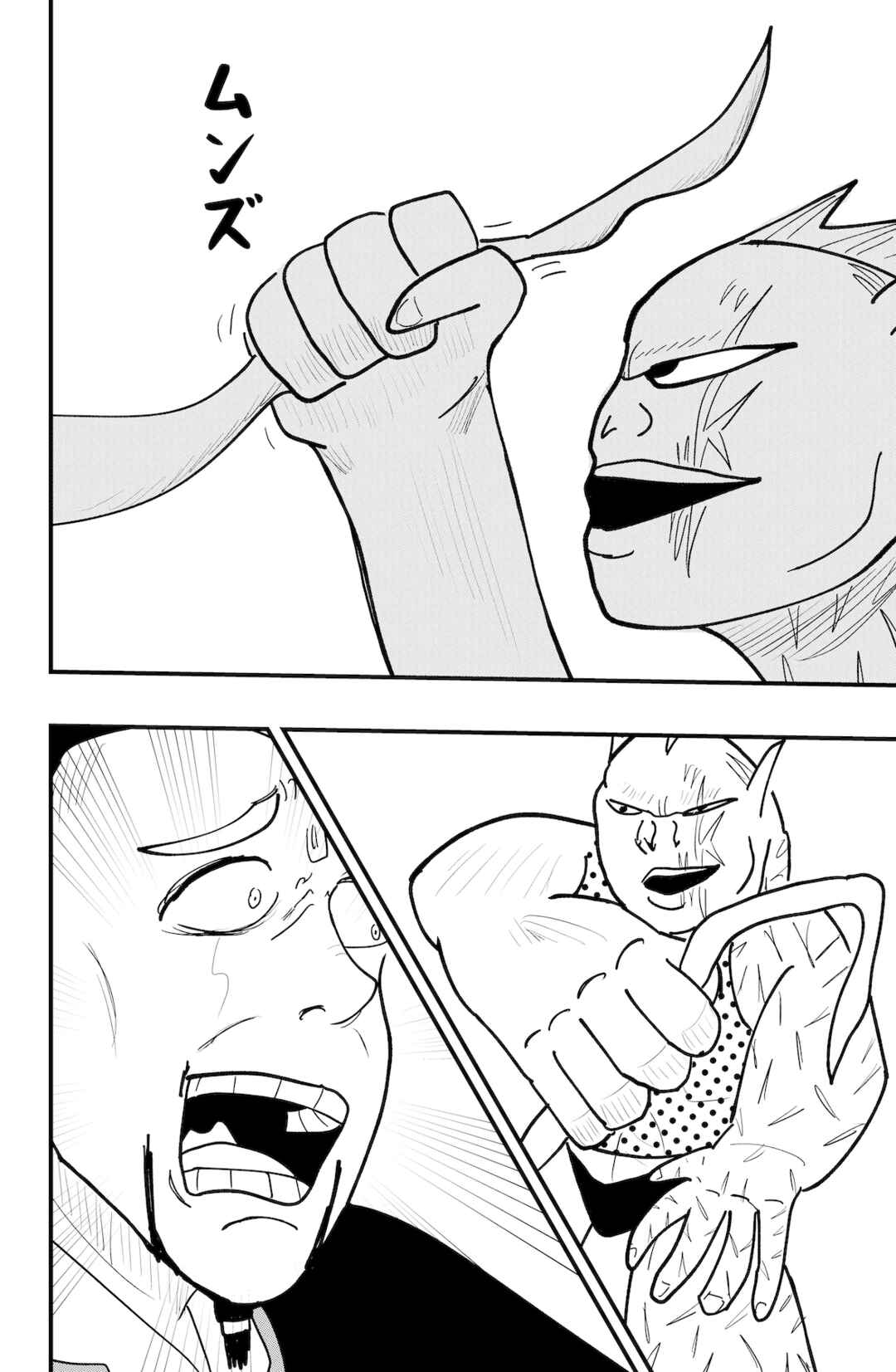 Dragon Tofu Chapter 55 - Page 22