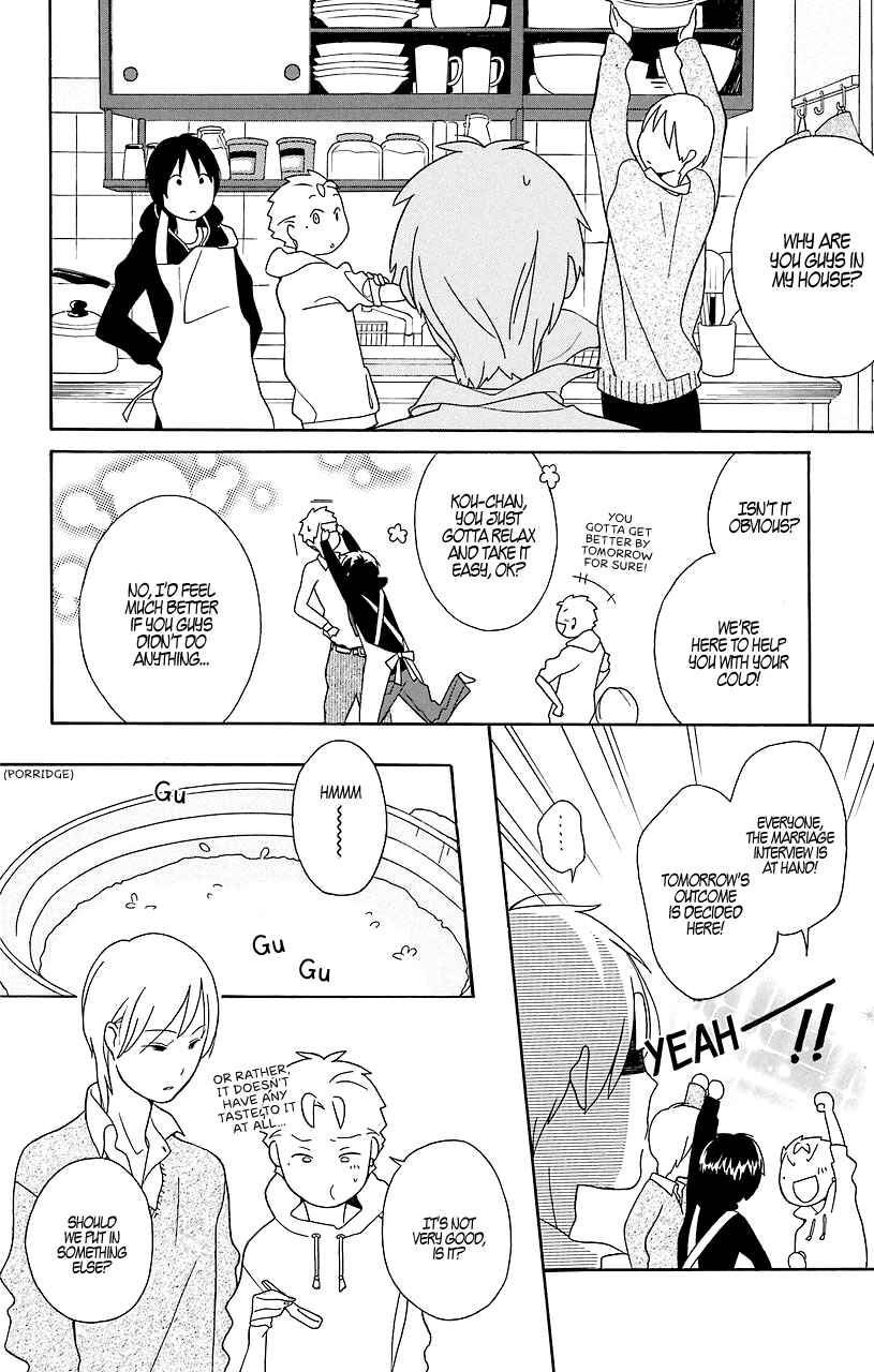 Kimi to Boku. Chapter 31.5 - Page 14