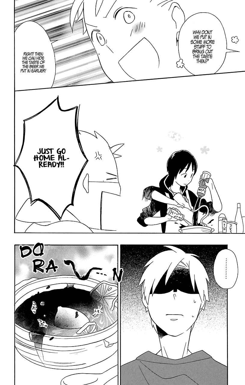 Kimi to Boku. Chapter 31.5 - Page 16