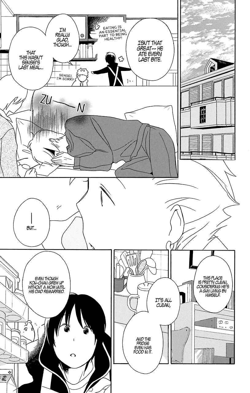Kimi to Boku. Chapter 31.5 - Page 19