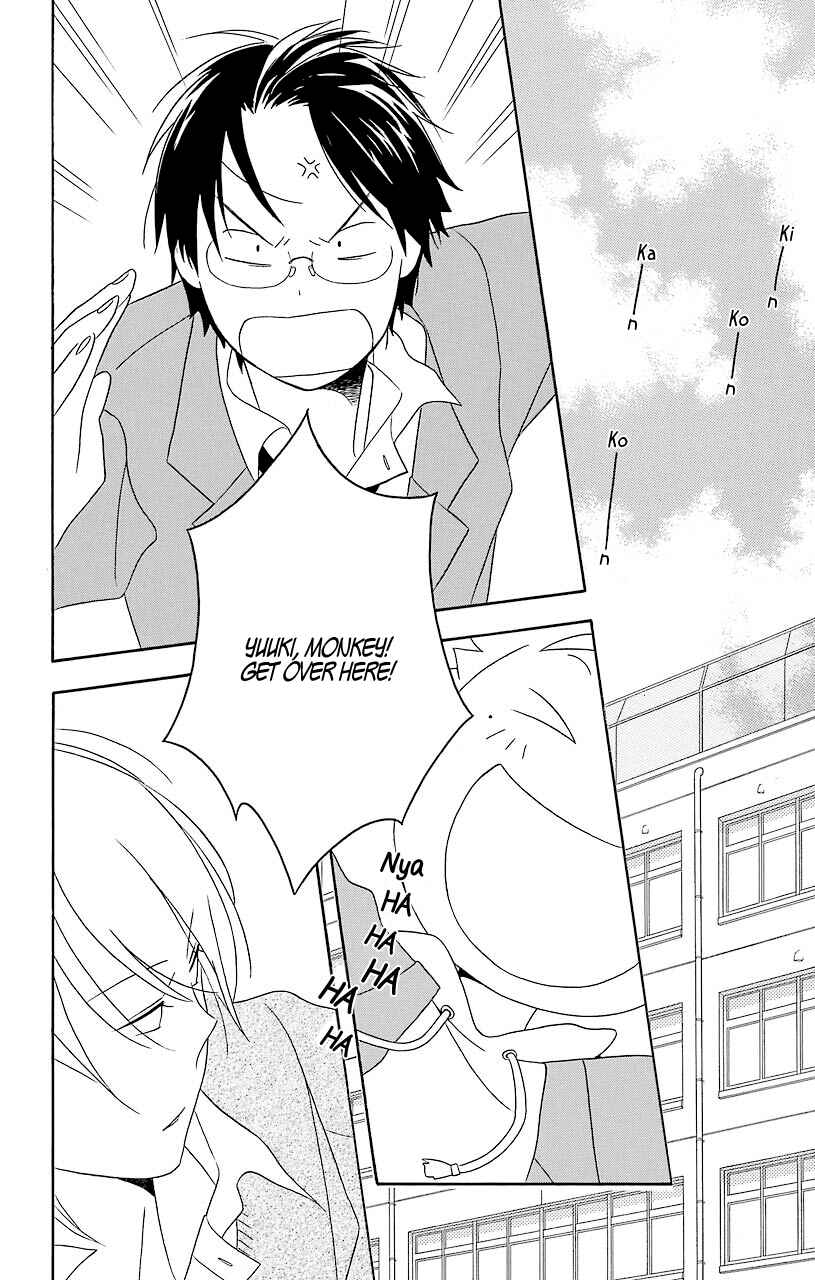 Kimi to Boku. Chapter 31.5 - Page 2
