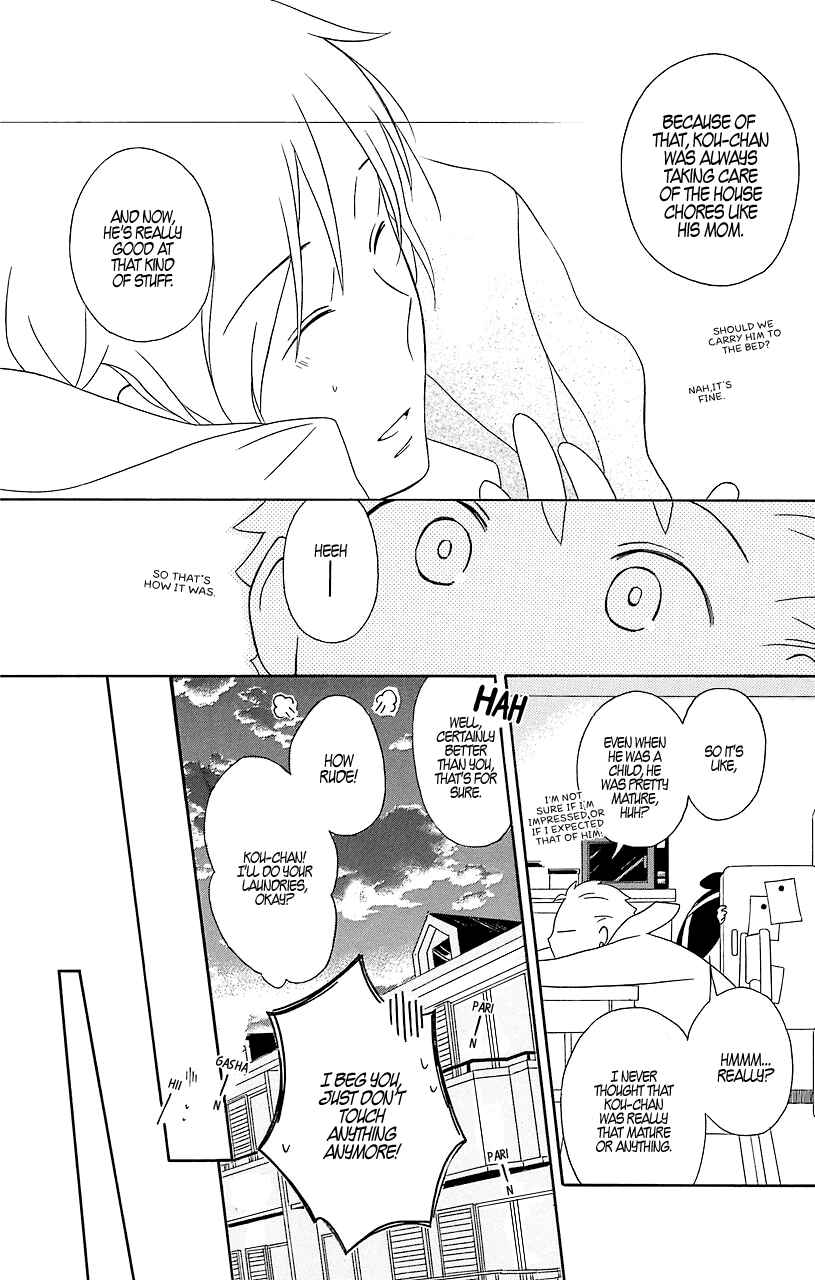 Kimi to Boku. Chapter 31.5 - Page 20