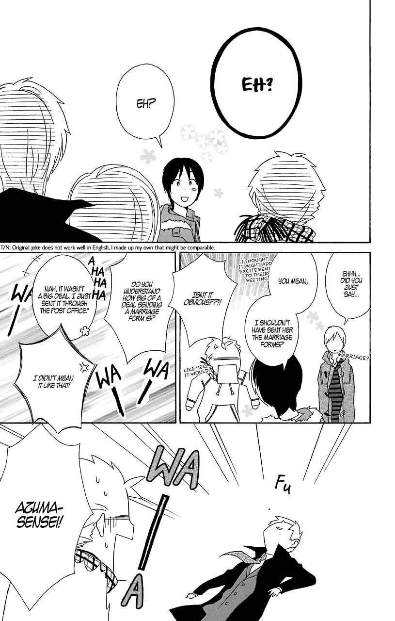 Kimi to Boku. Chapter 31.5 - Page 23
