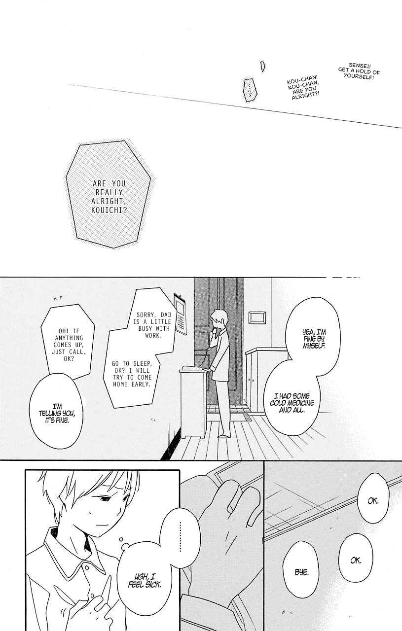 Kimi to Boku. Chapter 31.5 - Page 24