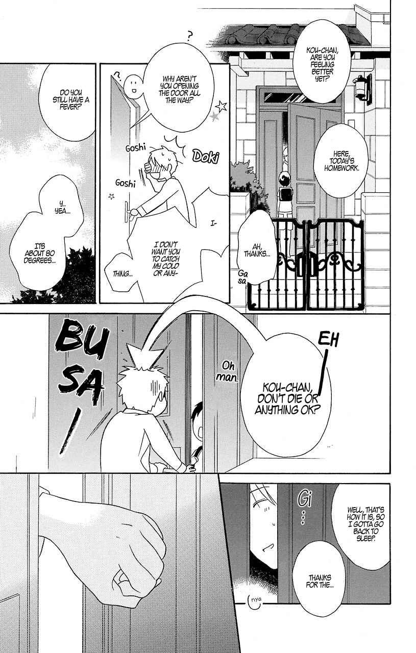 Kimi to Boku. Chapter 31.5 - Page 27