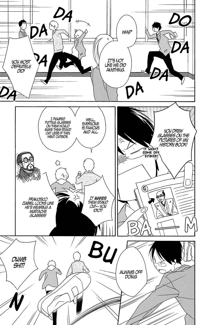 Kimi to Boku. Chapter 31.5 - Page 3