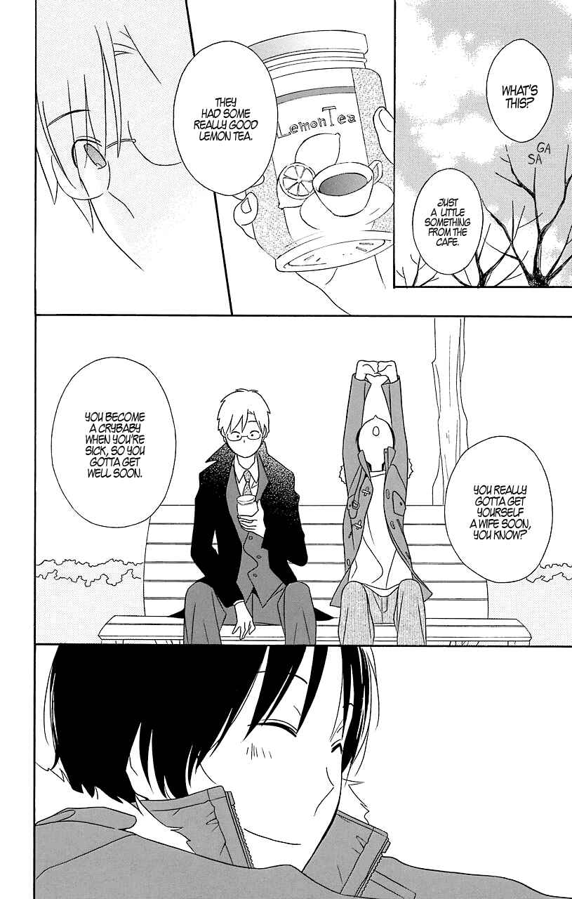 Kimi to Boku. Chapter 31.5 - Page 32