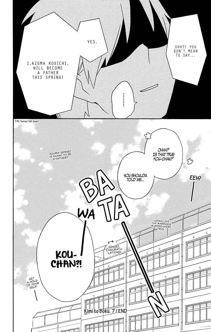 Kimi to Boku. Chapter 31.5 - Page 36