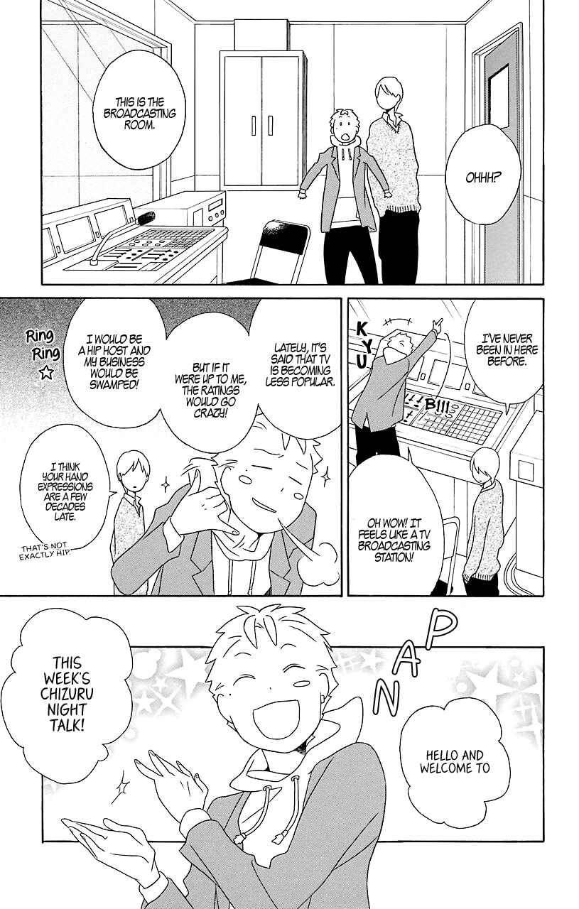 Kimi to Boku. Chapter 31.5 - Page 5