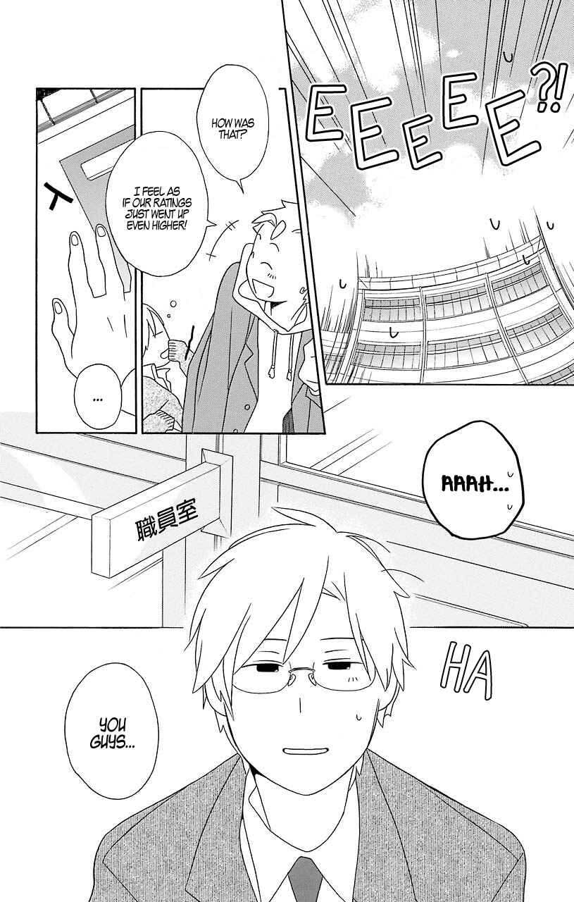 Kimi to Boku. Chapter 31.5 - Page 8