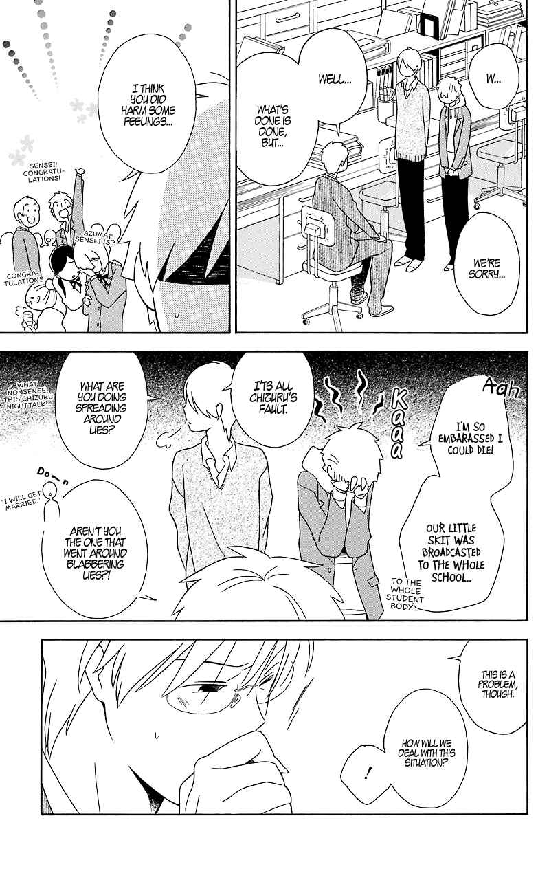 Kimi to Boku. Chapter 31.5 - Page 9