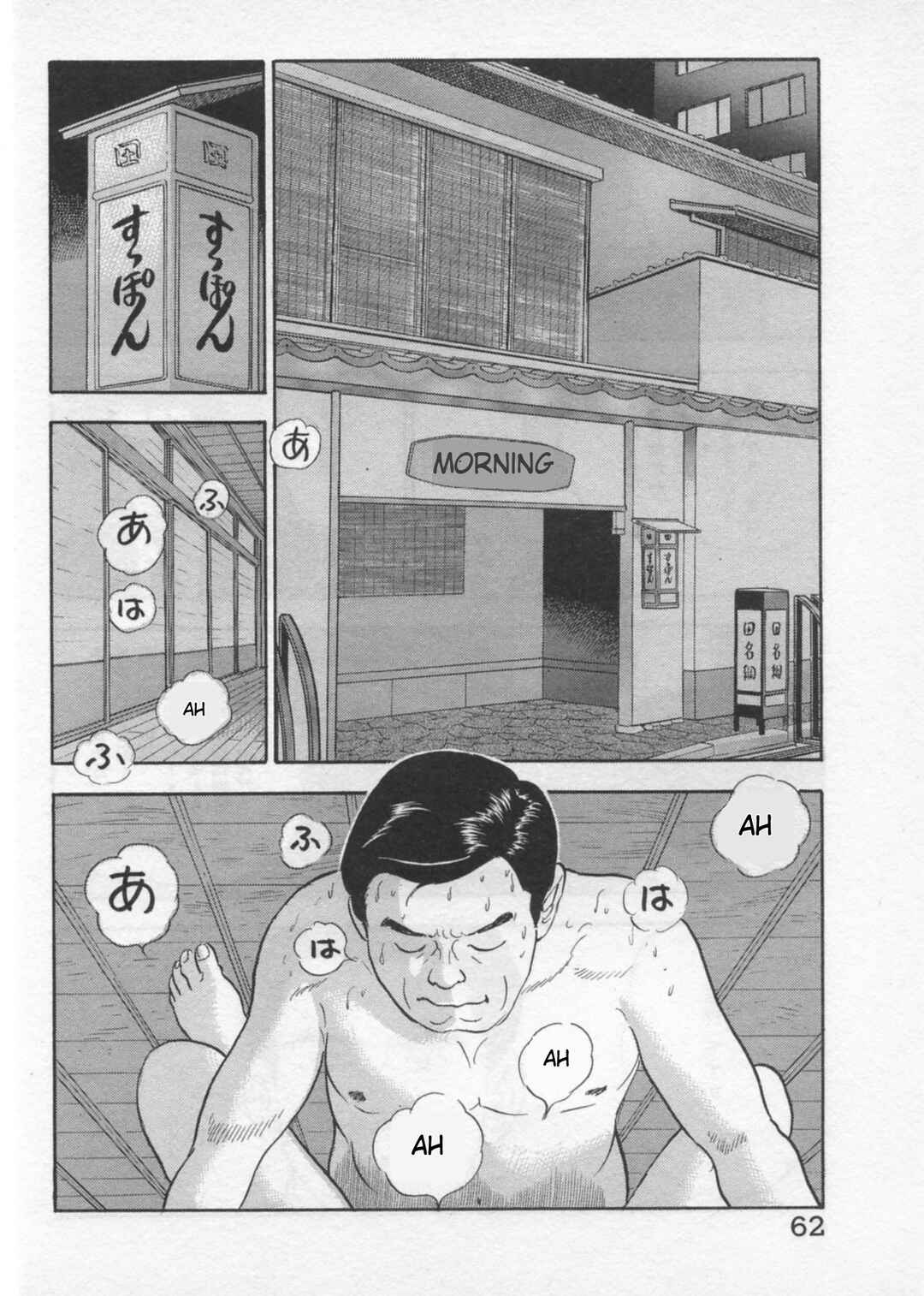 Kaji Ryuusuke's Agenda Chapter 37 - Page 10