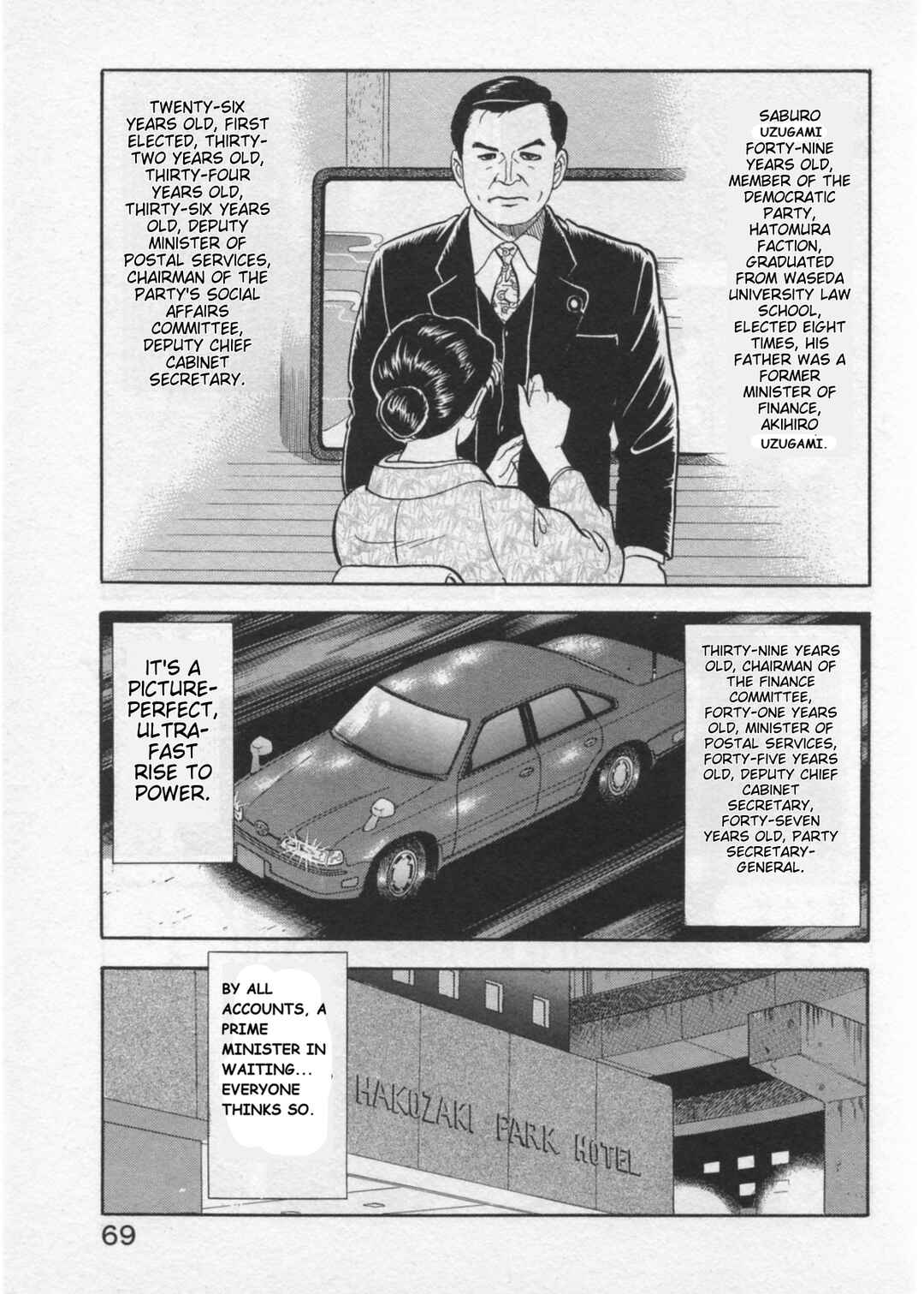 Kaji Ryuusuke's Agenda Chapter 37 - Page 17