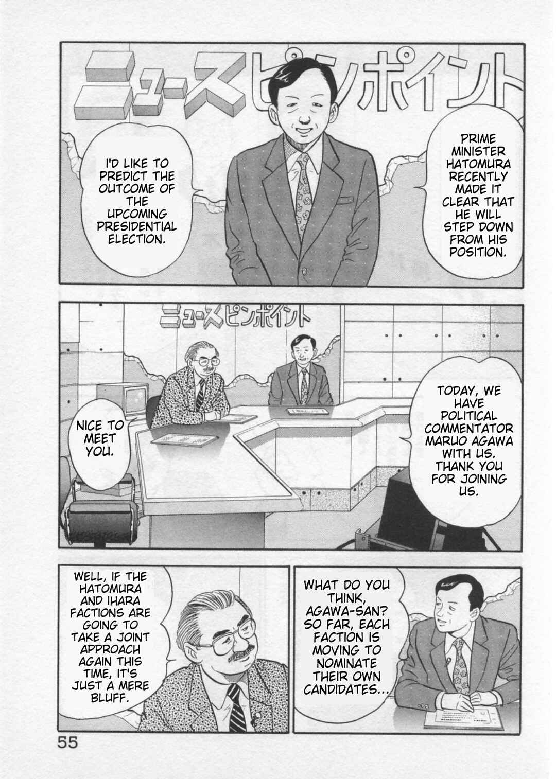 Kaji Ryuusuke's Agenda Chapter 37 - Page 3