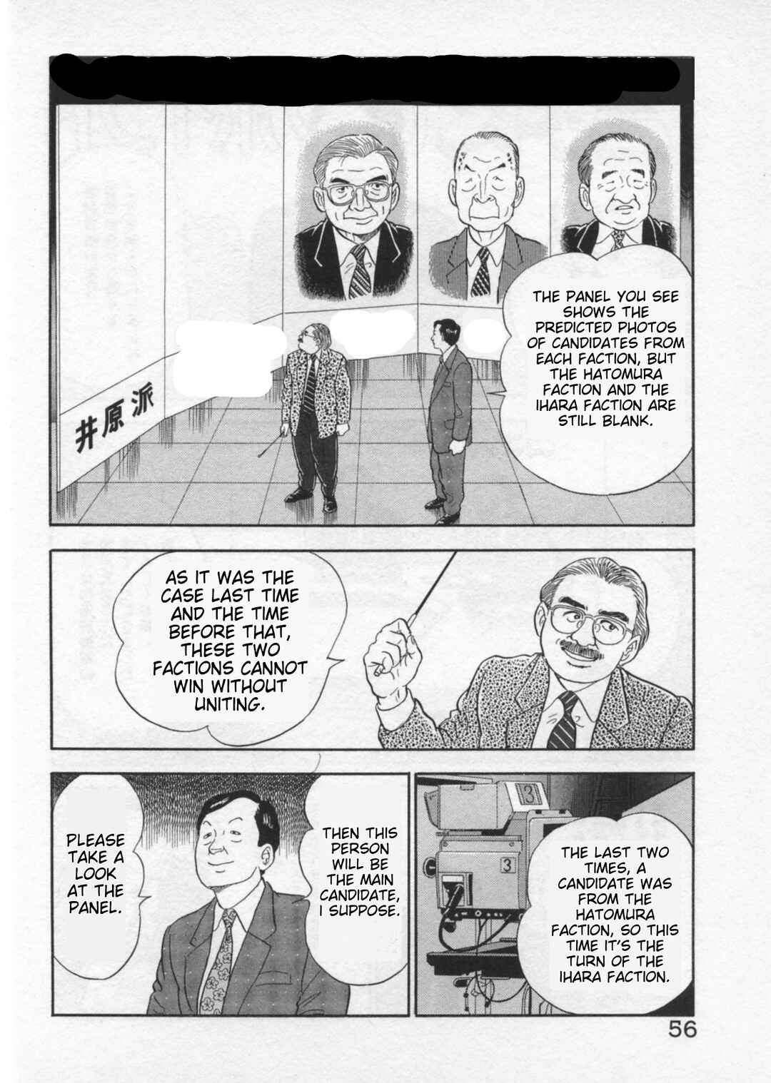 Kaji Ryuusuke's Agenda Chapter 37 - Page 4