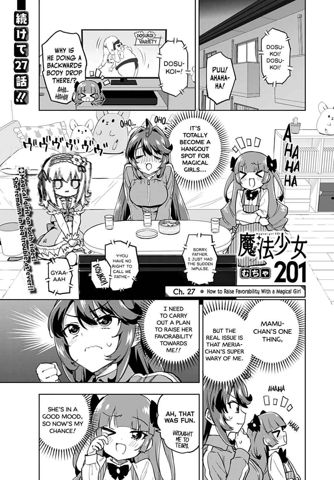 Mahou Shoujo 201 Chapter 27 - Page 1