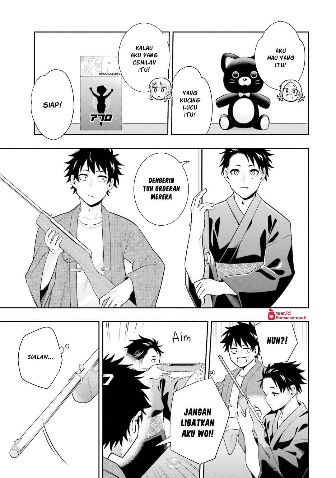 Koori no Hime wa Chiisana Hidamari de Tokasaretai Chapter 13 - Page 14