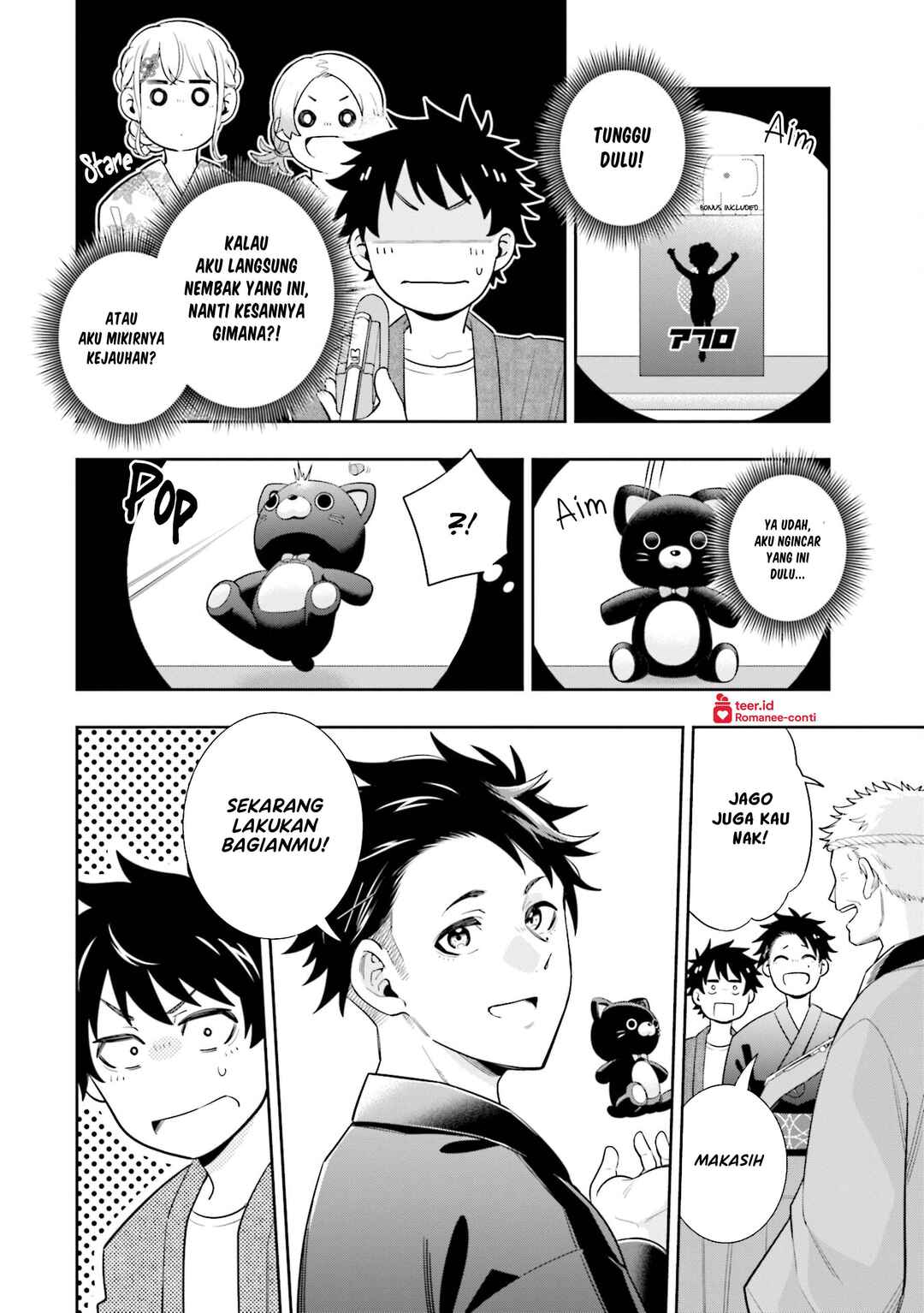 Koori no Hime wa Chiisana Hidamari de Tokasaretai Chapter 13 - Page 15