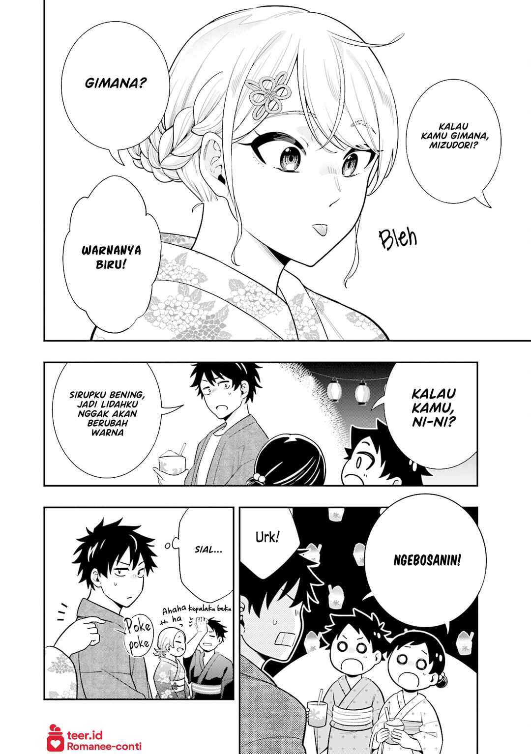 Koori no Hime wa Chiisana Hidamari de Tokasaretai Chapter 13 - Page 8