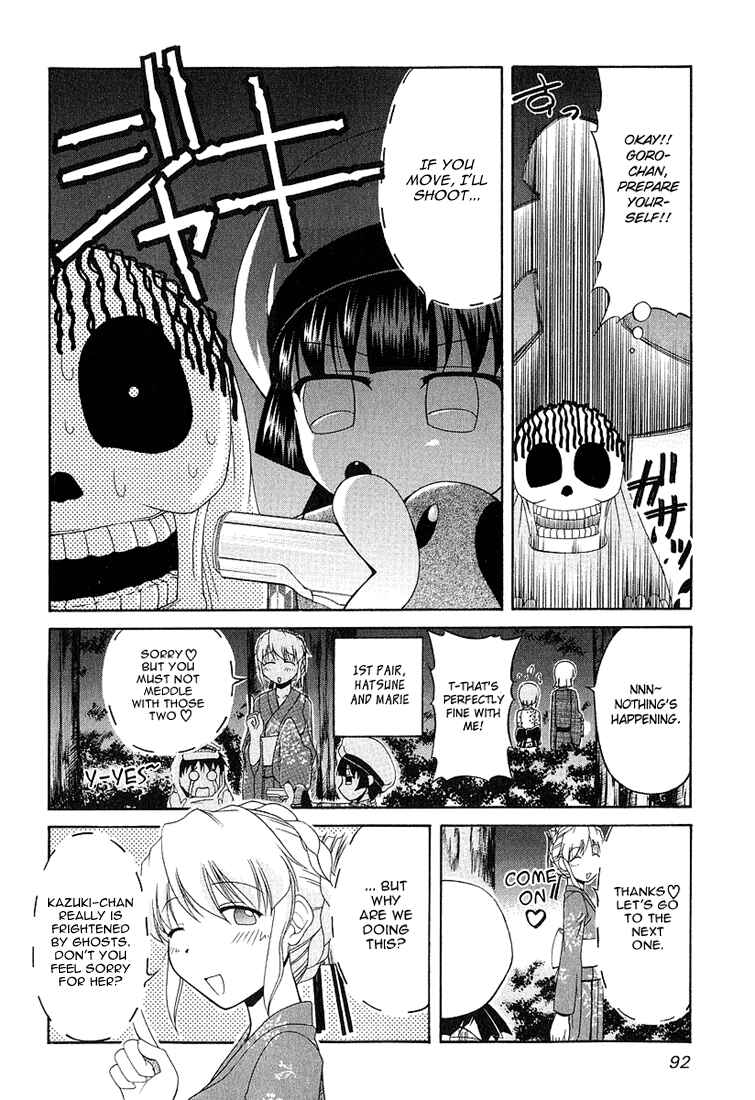 Tona-Gura! Chapter 19 - Page 12