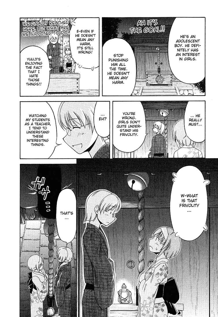 Tona-Gura! Chapter 19 - Page 25