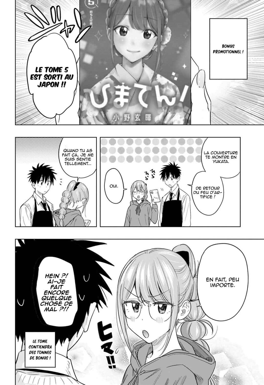 Himaten! Chapter 57 - Page 3
