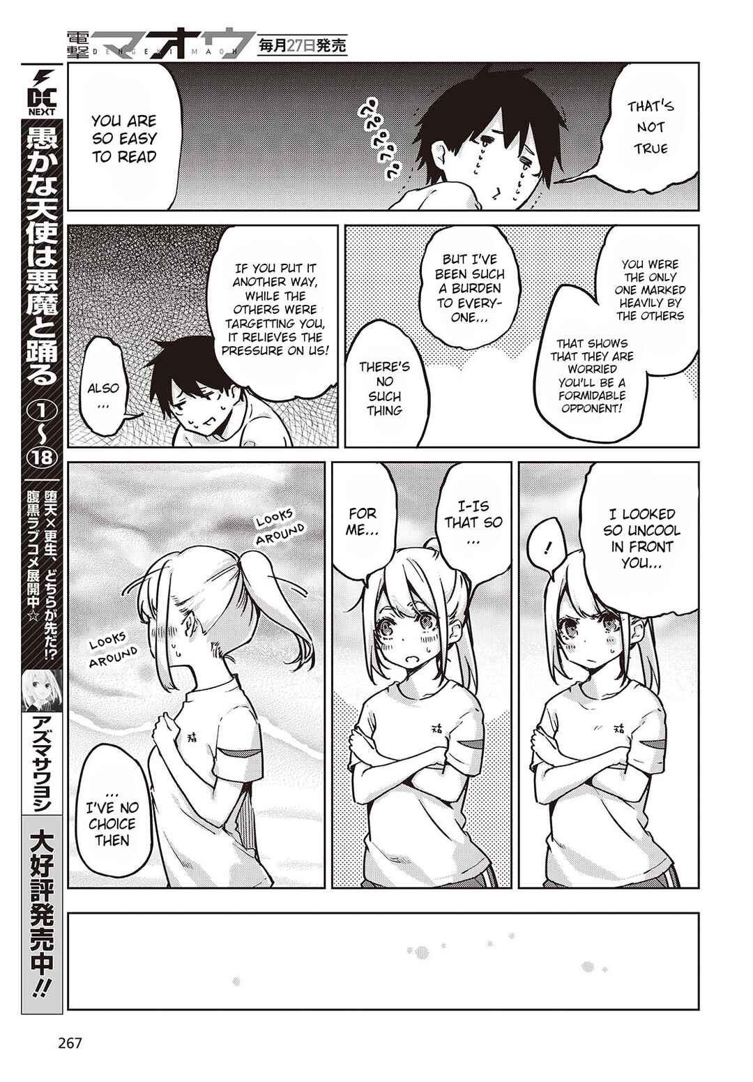 Oroka na Tenshi wa Akuma to Odoru Chapter 87 - Page 11