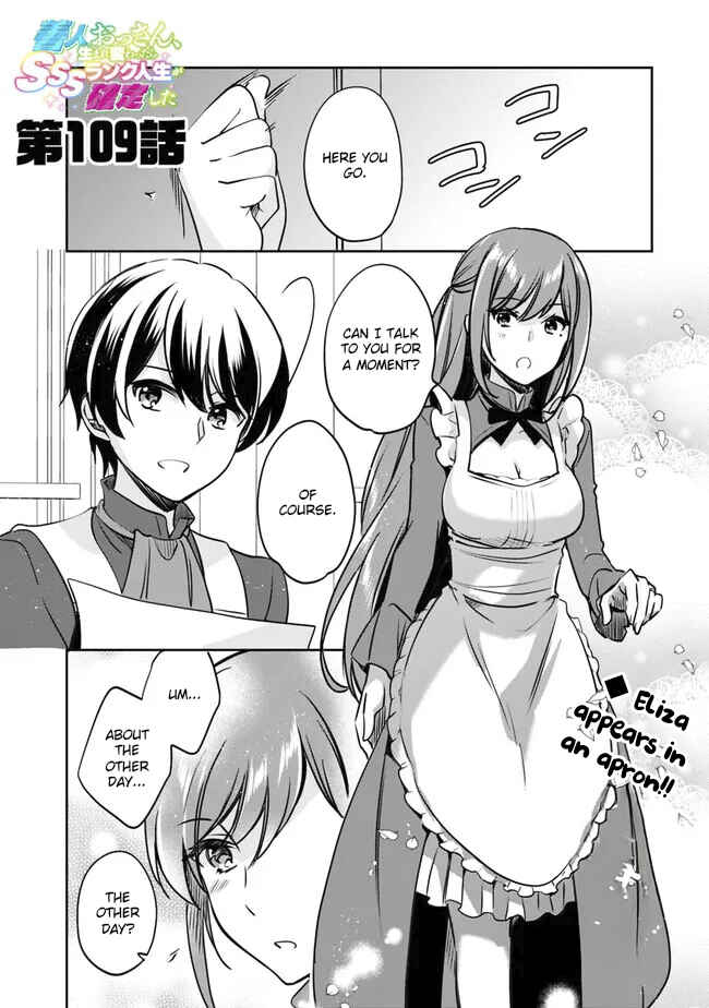 Zennin Ossan, Umarekawattara SSS Rank Jinsei ga Kakutei Shita Chapter 109 - Page 1