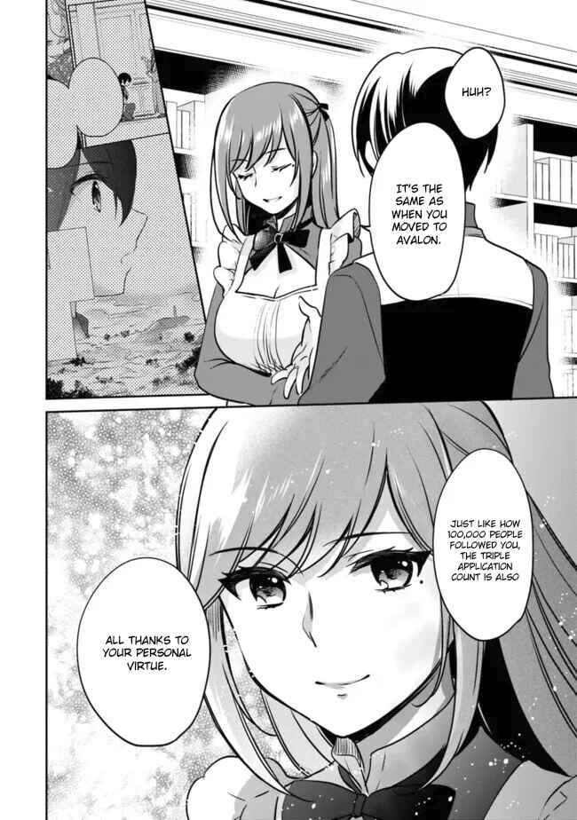 Zennin Ossan, Umarekawattara SSS Rank Jinsei ga Kakutei Shita Chapter 109 - Page 10