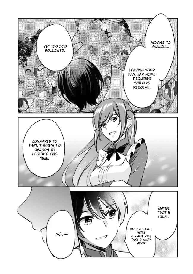 Zennin Ossan, Umarekawattara SSS Rank Jinsei ga Kakutei Shita Chapter 109 - Page 11